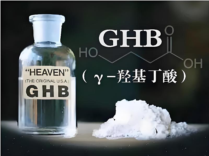 催迷催听迷903-g0vL型号